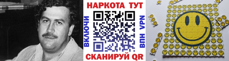 Наркотические вещества Бердск Бошки Шишки Галлюциногенные грибы АМФ ГАШ Меф