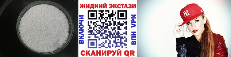 БУТИРАТ GHB  сколько стоит  Бердск 
