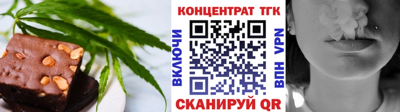 купить наркотик  kraken маркетплейс  Cannafood конопля  Бердск 