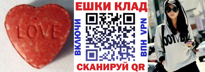 Ecstasy Cube  кракен ONION  Бердск 