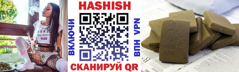 ГАШ убойный  где продают   Бердск 