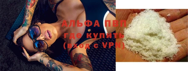 мефедрон VHQ Приозерск