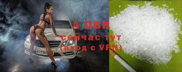 скорость mdpv Пролетарск