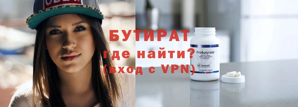 мефедрон VHQ Приозерск