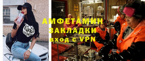 скорость Протвино
