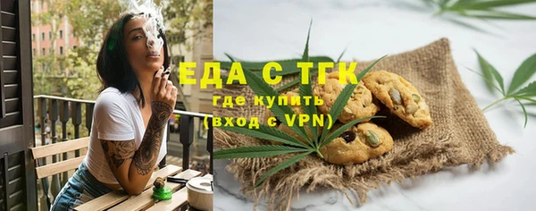 скорость Протвино