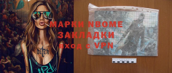 винт Верхний Тагил