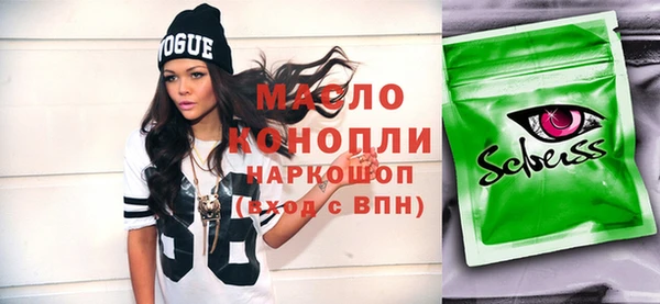 apvp Верея