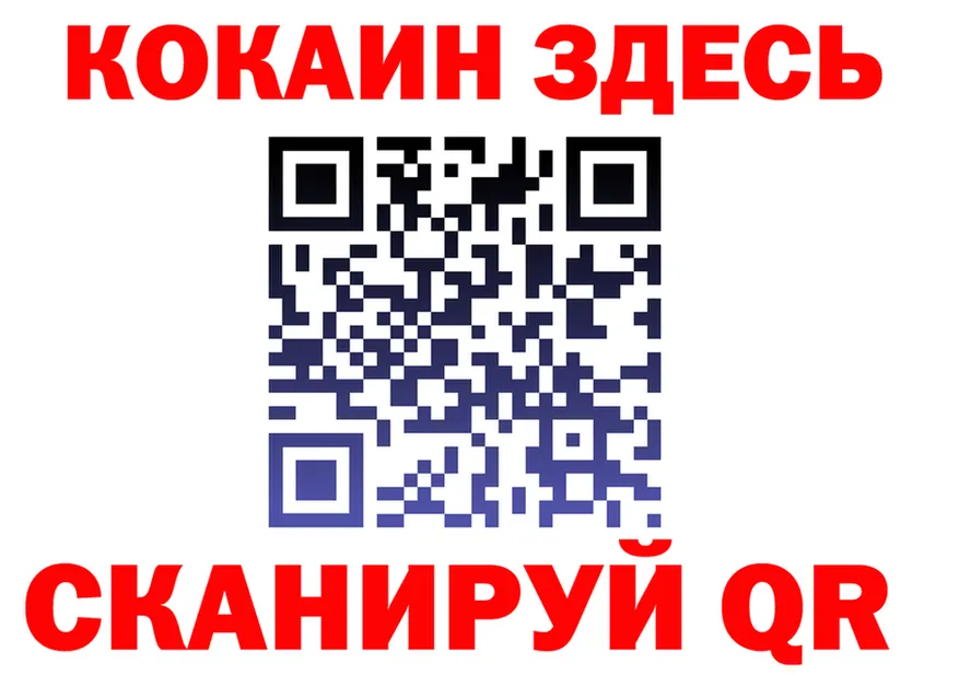 Alpha-PVP СК ТОР площадка KRAKEN Бердск