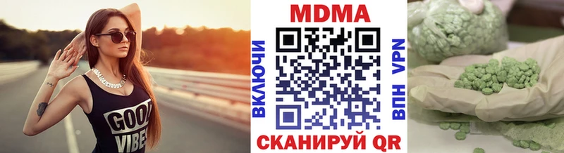 где продают наркотики  Бердск  MDMA crystal 