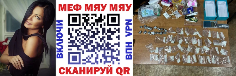 Мефедрон VHQ  купить  сайты  Бердск 