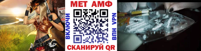 наркота Бердск Первитин мет