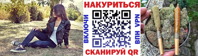 Каннабис LSD WEED  hydra как зайти  Бердск 